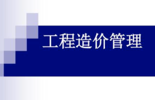 河南省土地估价师协会发布2024年课题研究立项的通知